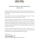 Solidarity with Palestine msg Sri Lanka President