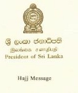 hajj message